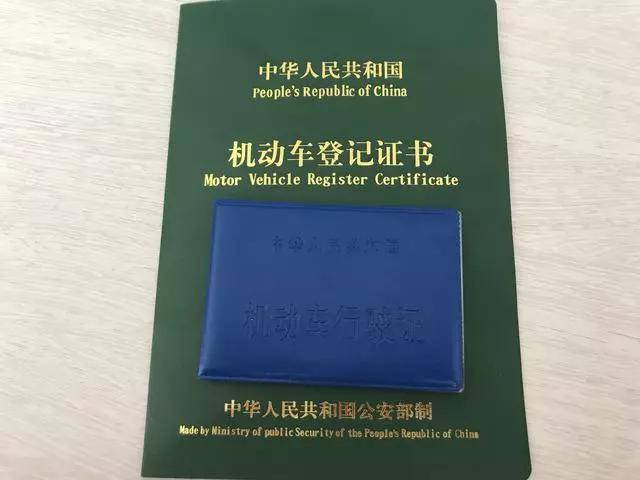 注意!农安县私家车报废这些细节不能忽略! 注意!农安县私家车报废这些细节不能忽略!