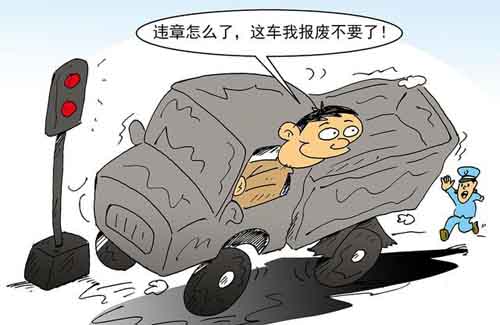 农安县车辆报废需要处理违章吗？